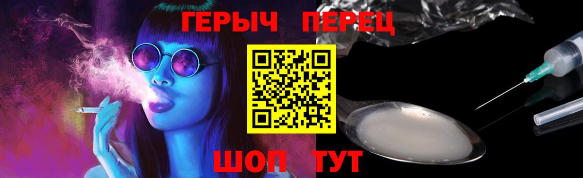 Мефедрон кристаллы  КОКАИН  ГАШ  Альфа ПВП СОЛЬ кристаллы  Экстази  Россия  Вход с VPN  Гашиш  Бошки Шишки 