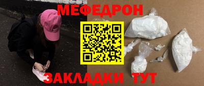 эйфоретик Азнакаево