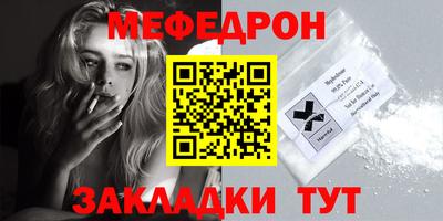 прущие грибы Абакан