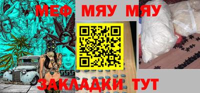 прущие грибы Абакан