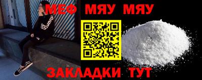 прущие грибы Абакан