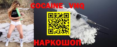мефедрон мука Абинск