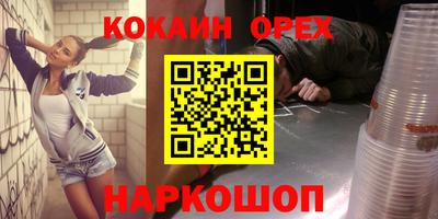 эйфоретик Азнакаево