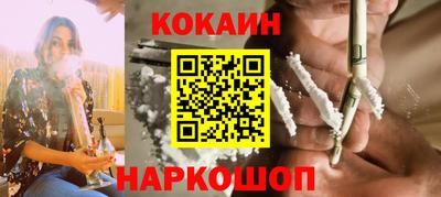 мефедрон мука Абинск