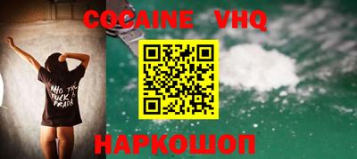 мефедрон мука Абинск