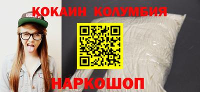 мефедрон мука Абинск