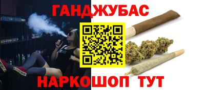 мефедрон мука Абинск
