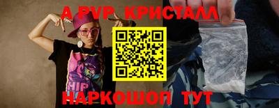 прущие грибы Абакан