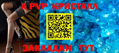 эйфоретик Азнакаево