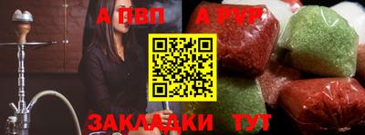 эйфоретик Азнакаево
