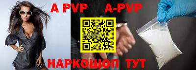 прущие грибы Абакан