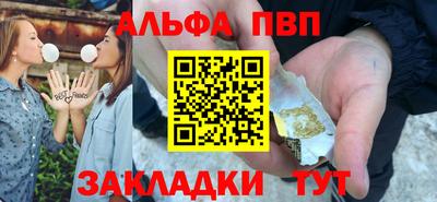 прущие грибы Абакан