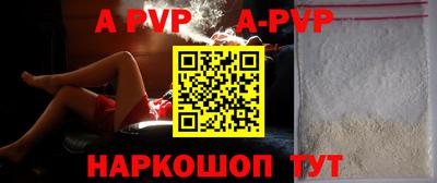 прущие грибы Абакан