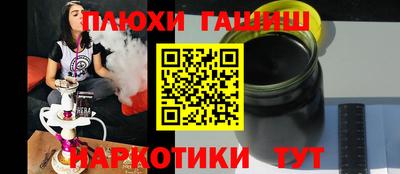 мефедрон мука Абинск