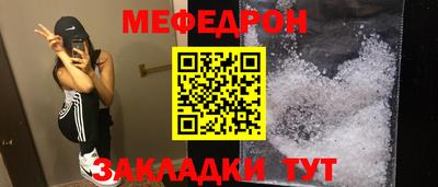 эйфоретик Азнакаево