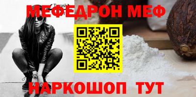 прущие грибы Абакан