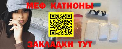 мефедрон мука Абинск