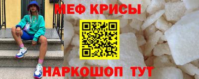 эйфоретик Азнакаево
