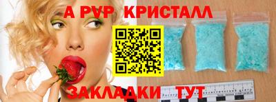 прущие грибы Абакан