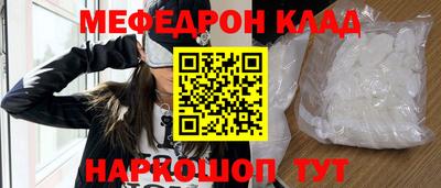 прущие грибы Абакан