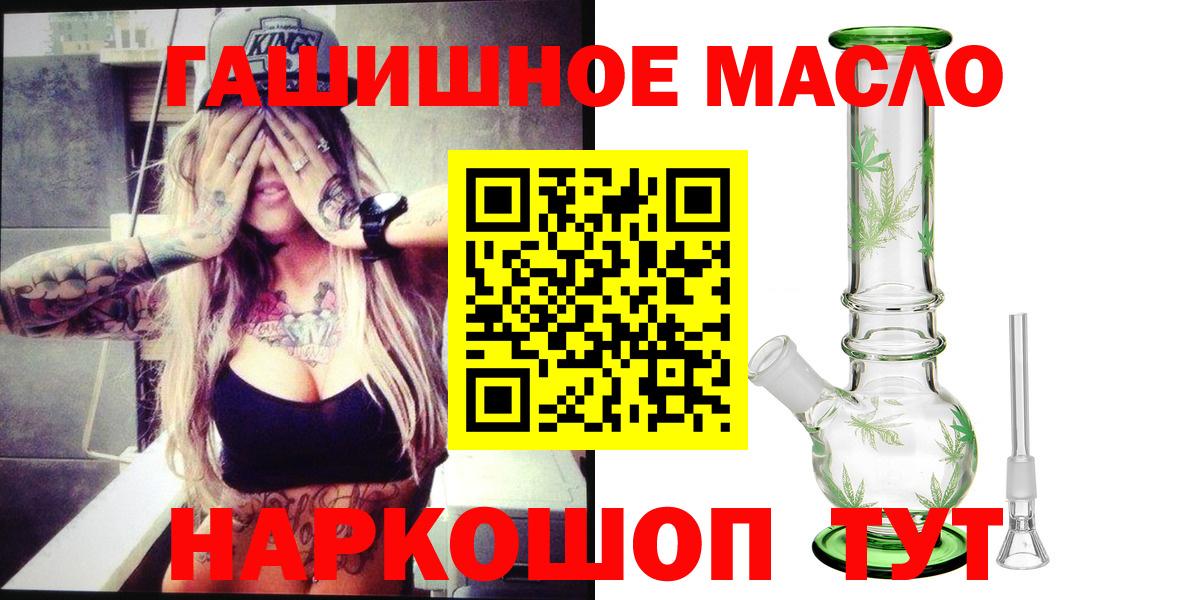 ТГК концентрат Россия
