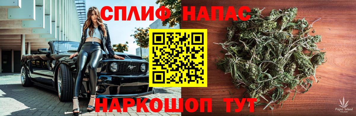 Конопля LSD WEED Россия