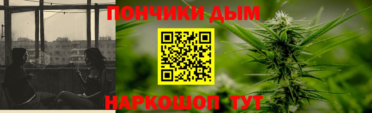 Марихуана гибрид  Вход с VPN  Бошки Шишки марихуана  Россия 